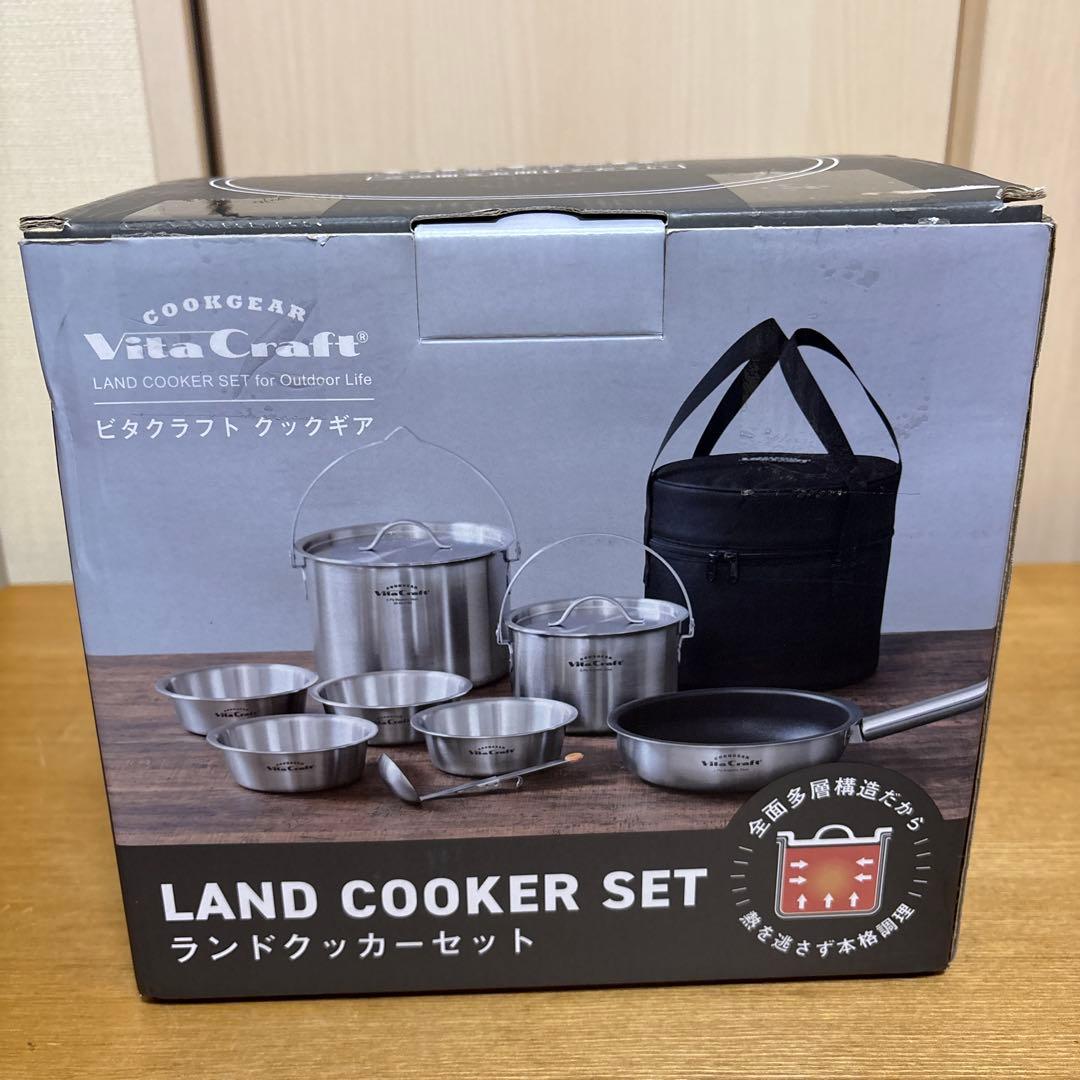 ビタクラフト　Vita Craft クックギア ランドクッカーセット