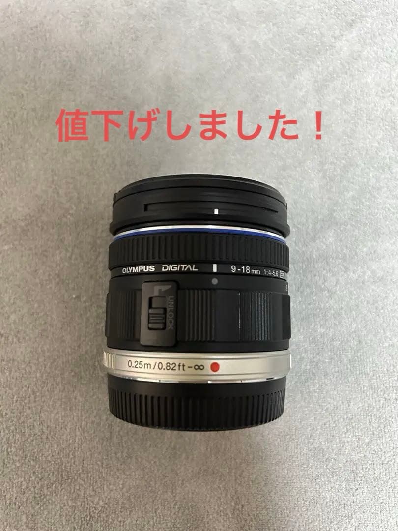 広角レンズ　M.ZUIKO DIGITAL ED 9-18mm F4.0-5.6