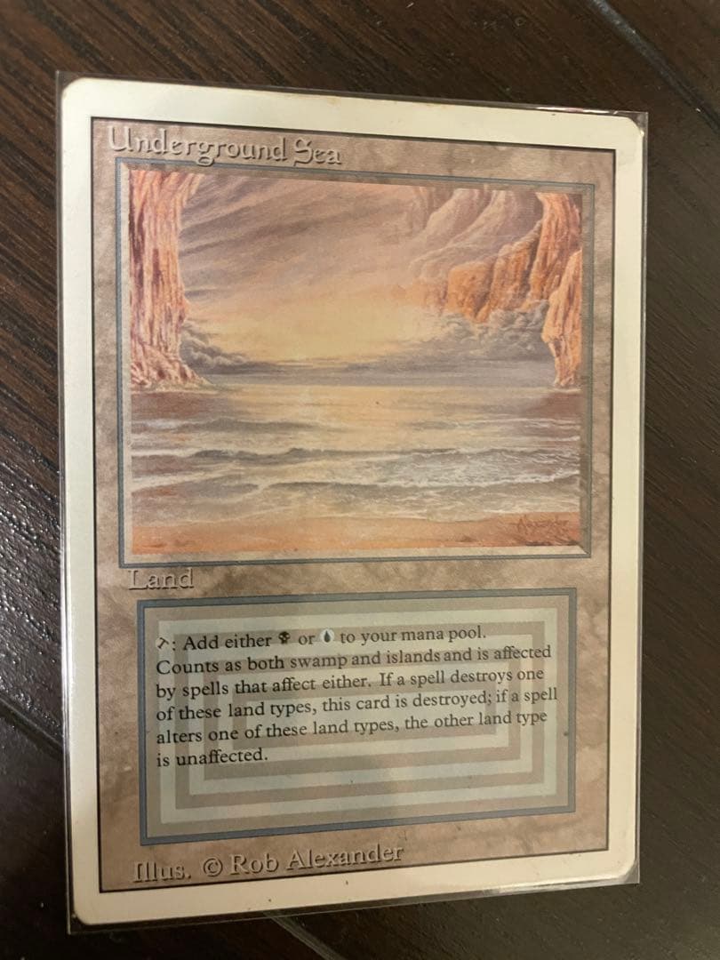 MTG Underground Sea 英語 リバイズド デュアルランド