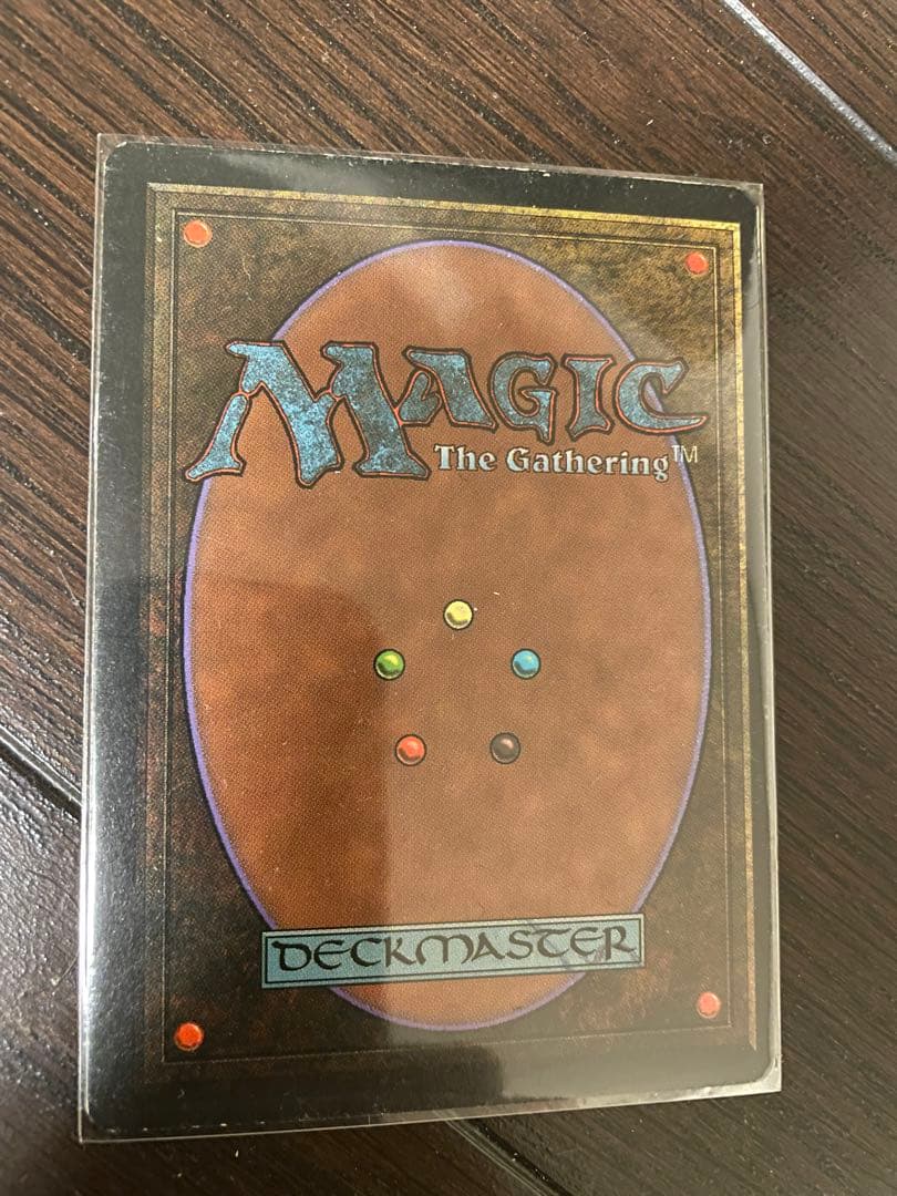 MTG Underground Sea 英語 リバイズド デュアルランド