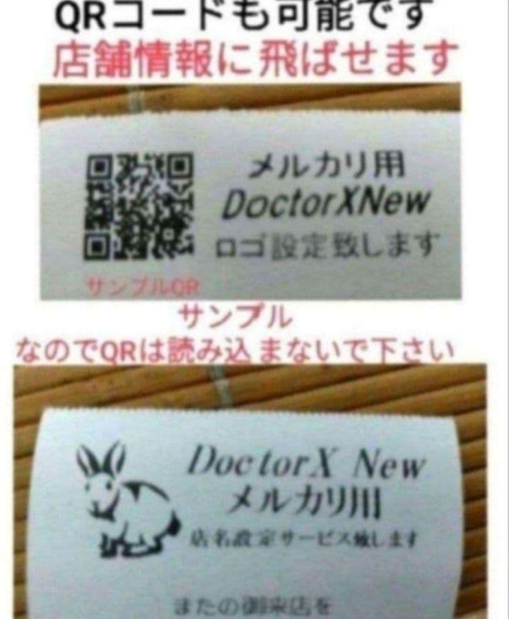 テックレジスター　MA-700　設定無料　現行機種　030300