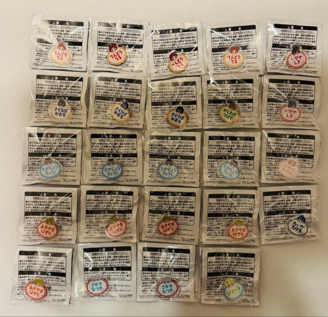 アイドルマスター SideM おなまえバッジvol.3 24個セット