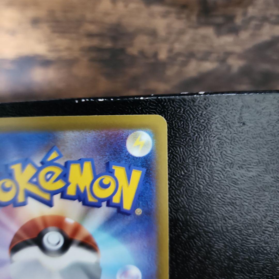 メガゲンガーex sar 1枚