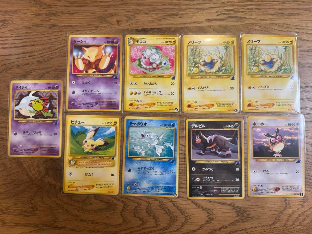 B*A様 ポケモンカード　イントロパックneo 未使用品　旧裏