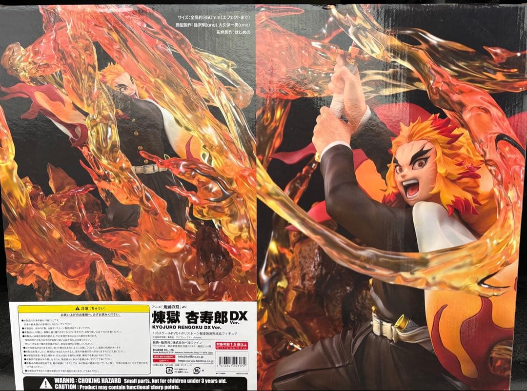 ベルファイン　鬼滅の刃　煉獄杏寿郎DX Ver. 1/8 完成品フィギュア