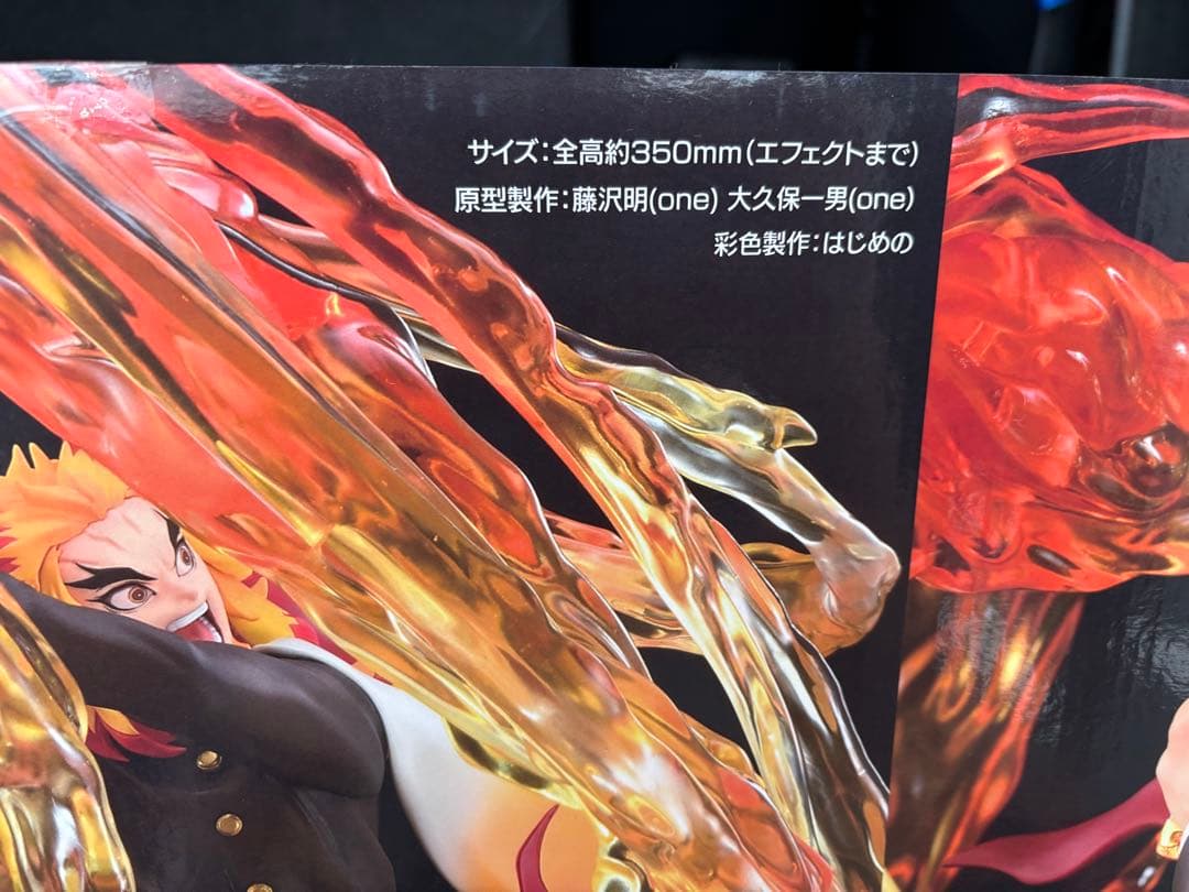 ベルファイン　鬼滅の刃　煉獄杏寿郎DX Ver. 1/8 完成品フィギュア