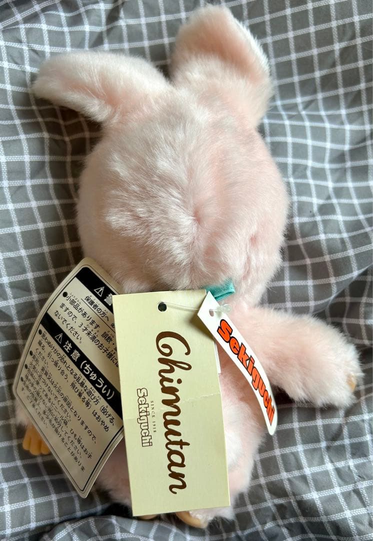 チムたんMサイズ 、Sサイズ POP’N CANDY CLUBチムたんSサイズ