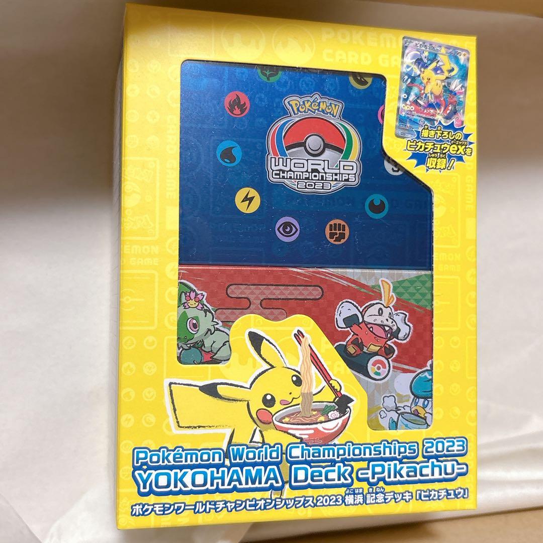 ポケモンカード 横浜デッキ トウホクデッキ 2点セット