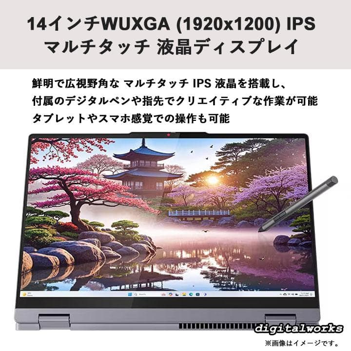 新品 超高速 2-in-1 Lenovo IdeaPad 5 タッチ液晶