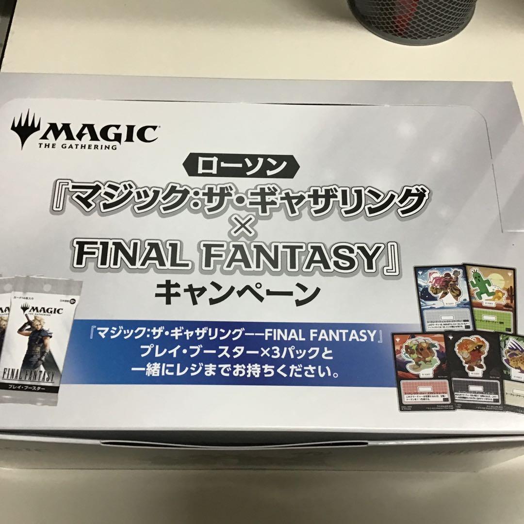 マジック:ザ・ギャザリング ファイナルファンタジー 1boxシュリンク付き