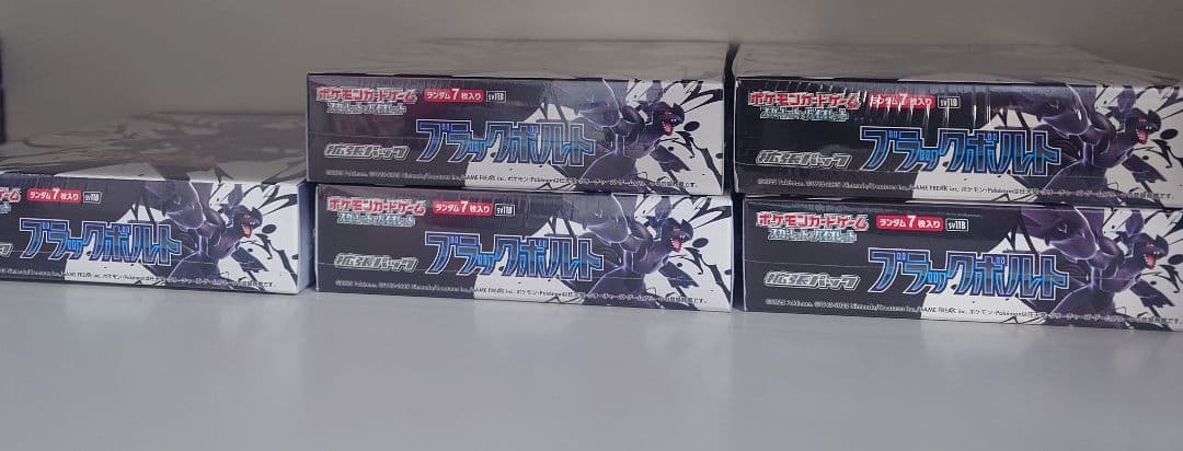 コ*ス様 ポケモンカードゲーム ブラックボルト新品・未開封 シュリンク付　5箱