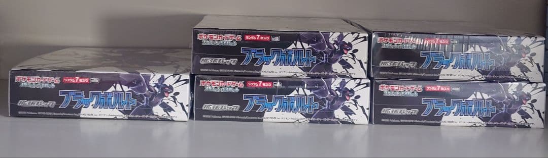 コ*ス様 ポケモンカードゲーム ブラックボルト新品・未開封 シュリンク付　5箱
