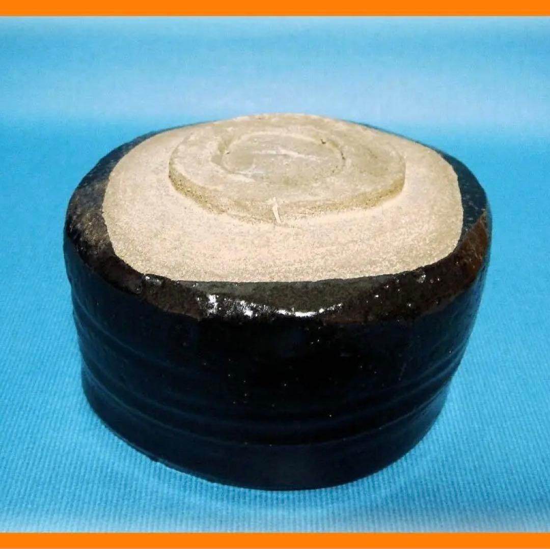 549『瀬戸黒茶碗』　/骨董品 古美術 古玩 アンティーク