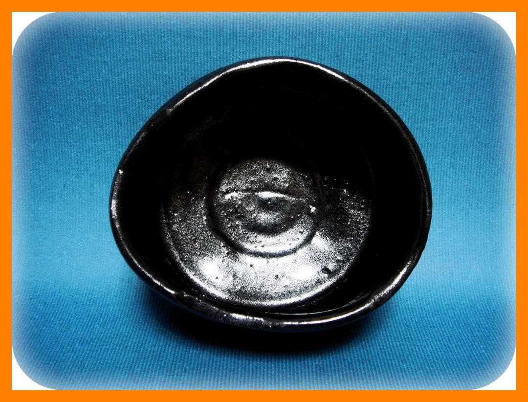 549『瀬戸黒茶碗』　/骨董品 古美術 古玩 アンティーク