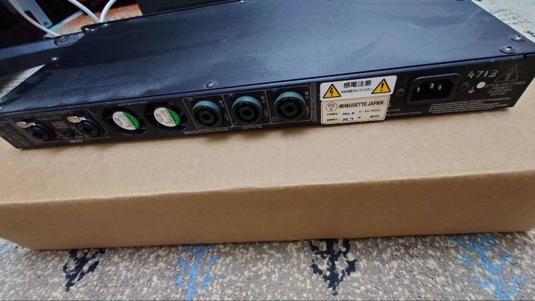 MATRIX GT1000FX 1U パワーアンプ