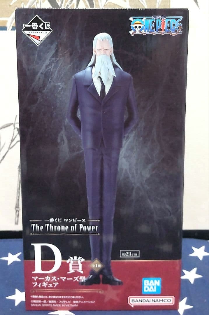 一番くじ ワンピース〜The Throne of Power〜全43種フルコンプ