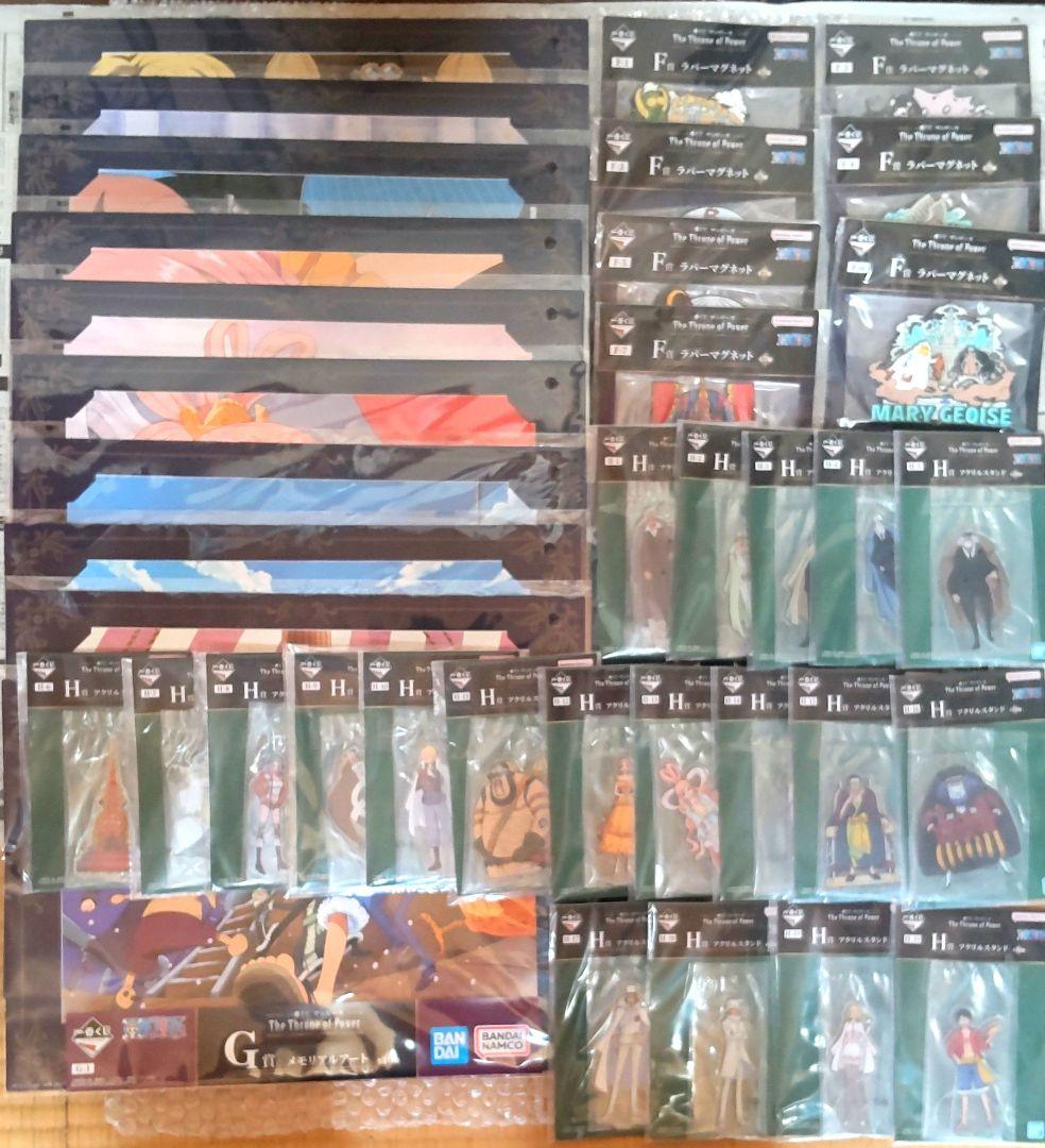 一番くじ ワンピース〜The Throne of Power〜全43種フルコンプ