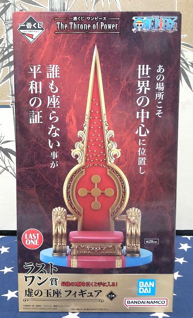 一番くじ ワンピース〜The Throne of Power〜全43種フルコンプ
