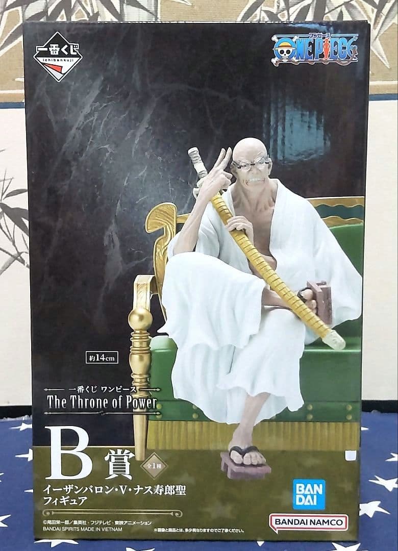 一番くじ ワンピース〜The Throne of Power〜全43種フルコンプ