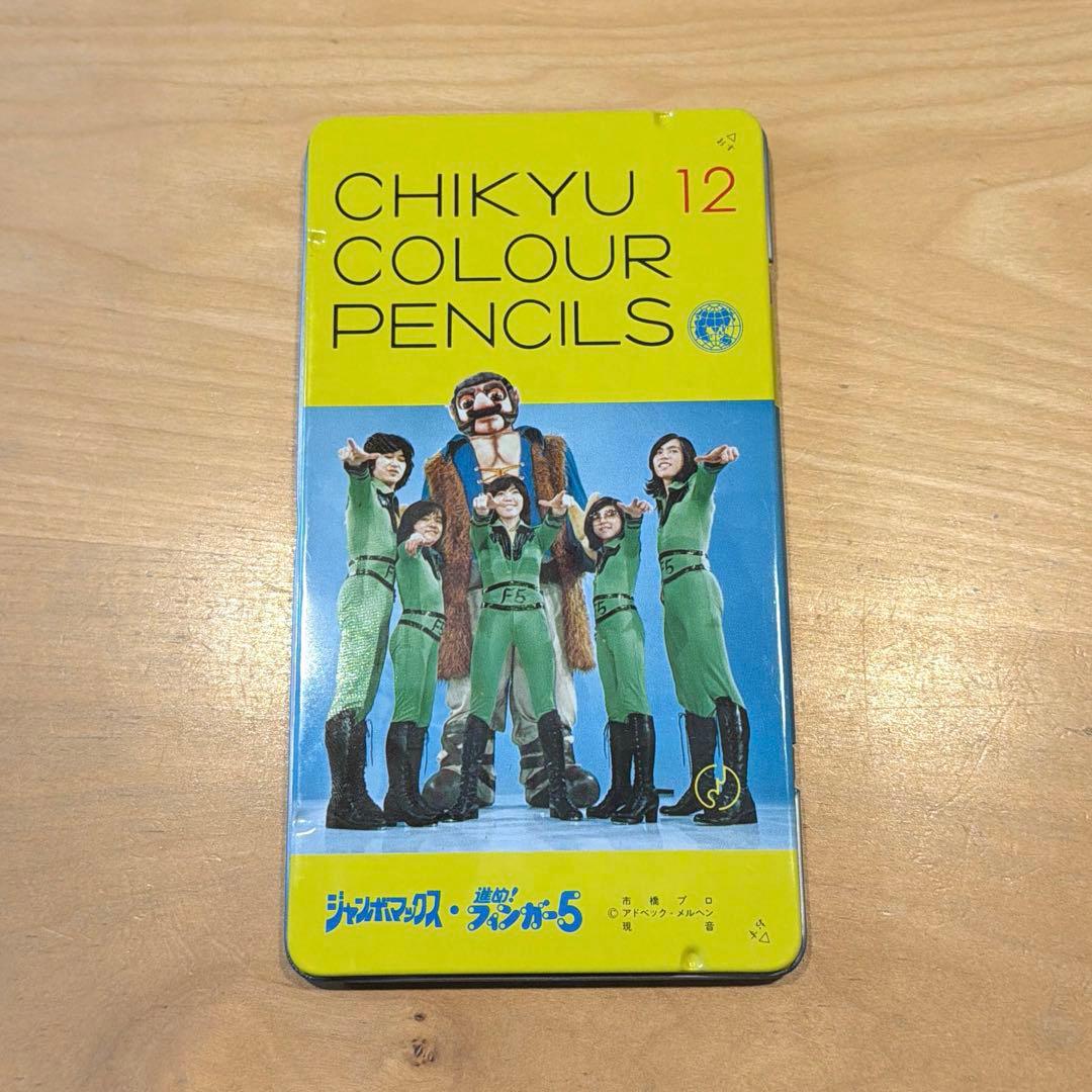 貴重　地球鉛筆　12色　ジャンボマックス　進め！フィンガー5 美品