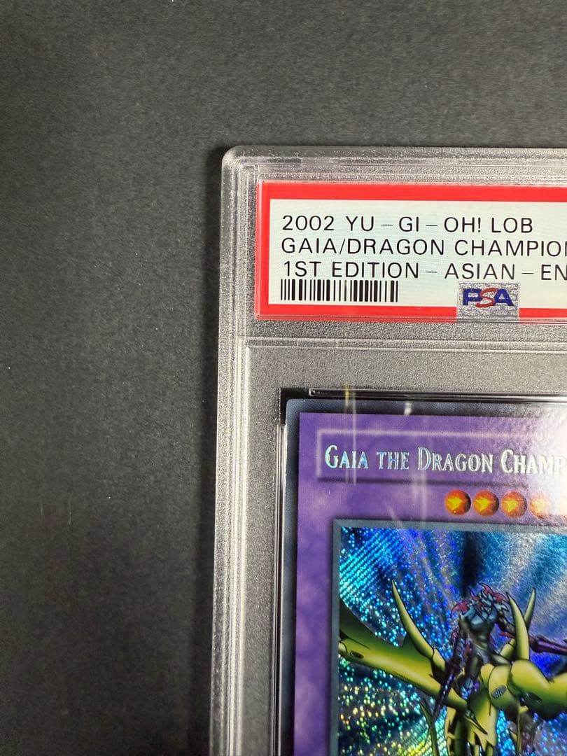 竜騎士ガイア　アジア　シークレット　1st psa9