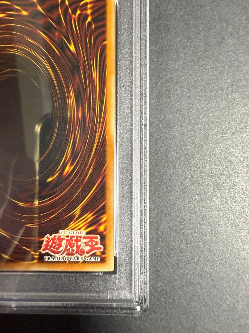 竜騎士ガイア　アジア　シークレット　1st psa9