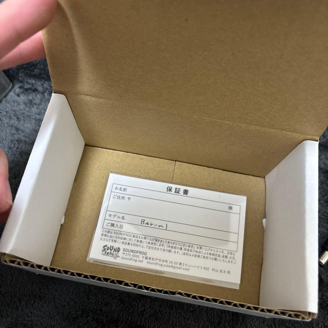 ベース SOUND FROG Berial