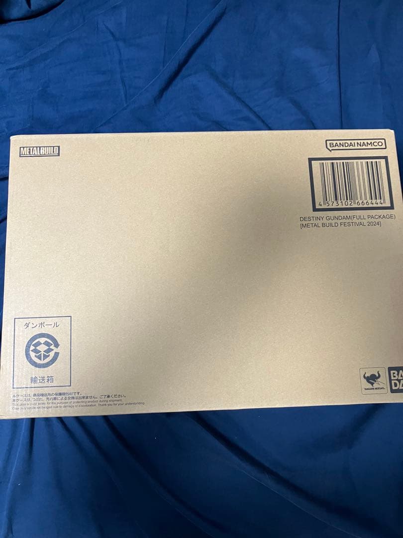 ［新品未開封］L BUILD デスティニーガンダム フルパッケージ