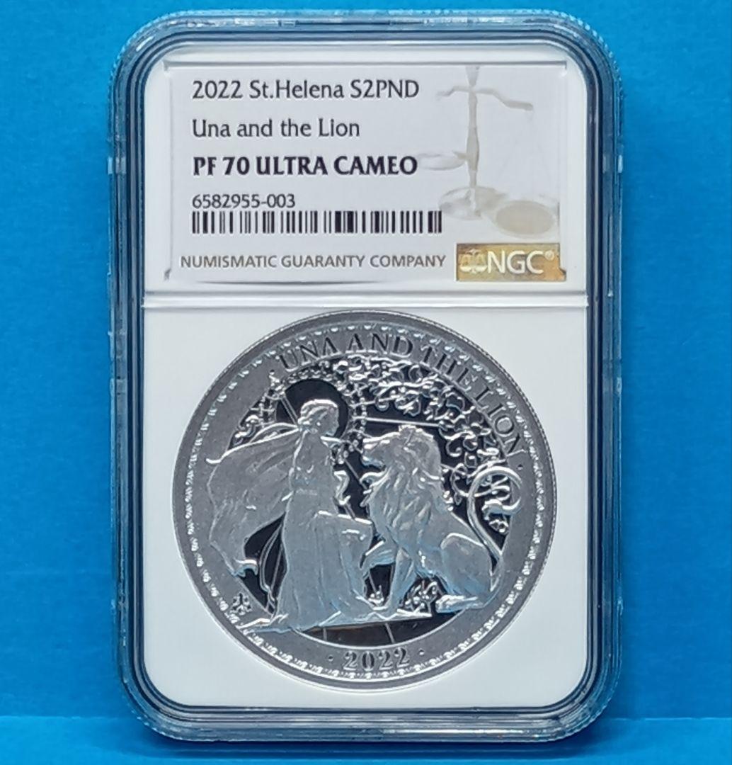 2022 セントヘレナ ウナライオン 2oz プルーフ銀貨 NGC PF70UC