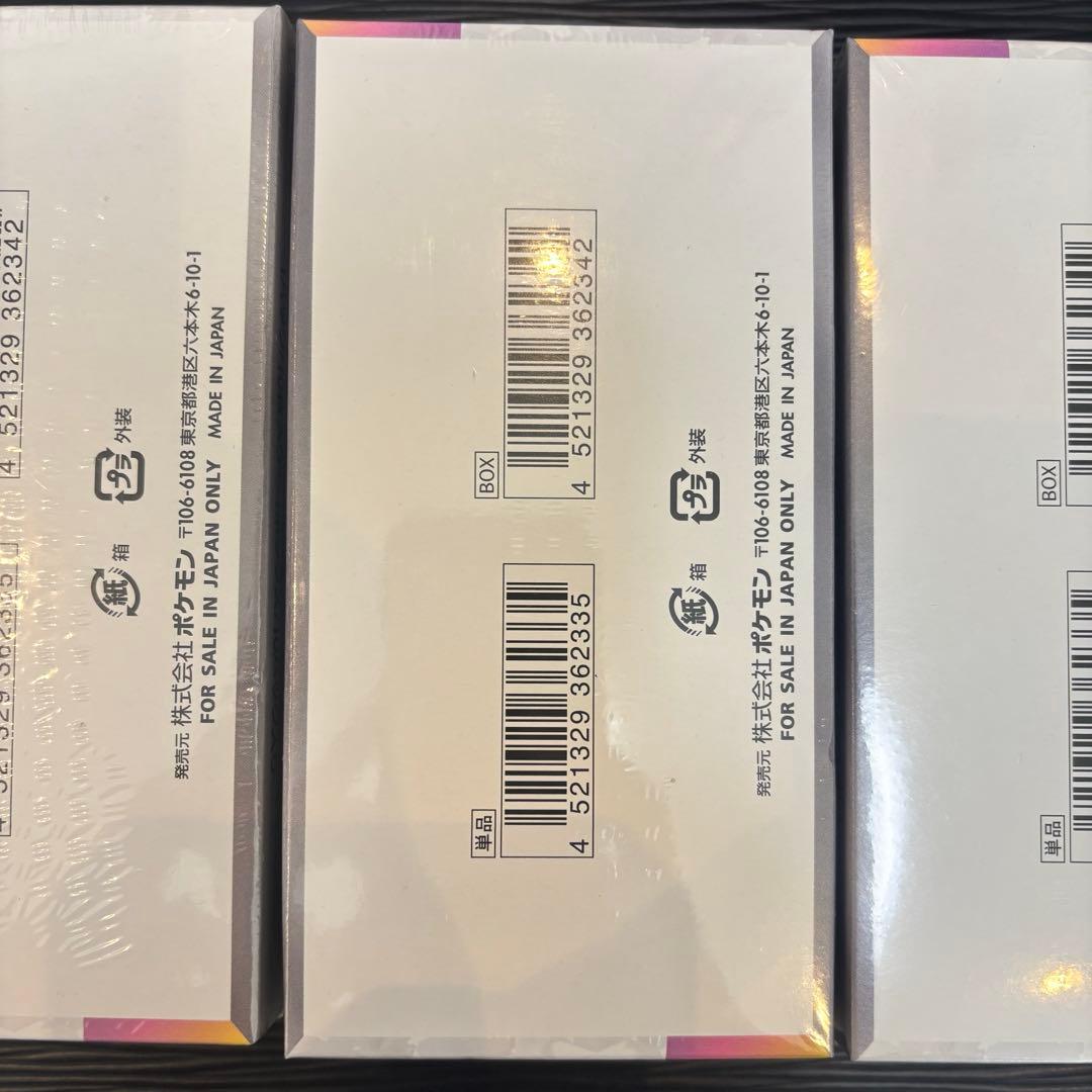 ★匿名配送★ テラスタルフェスex 未開封BOXシュリンク付き