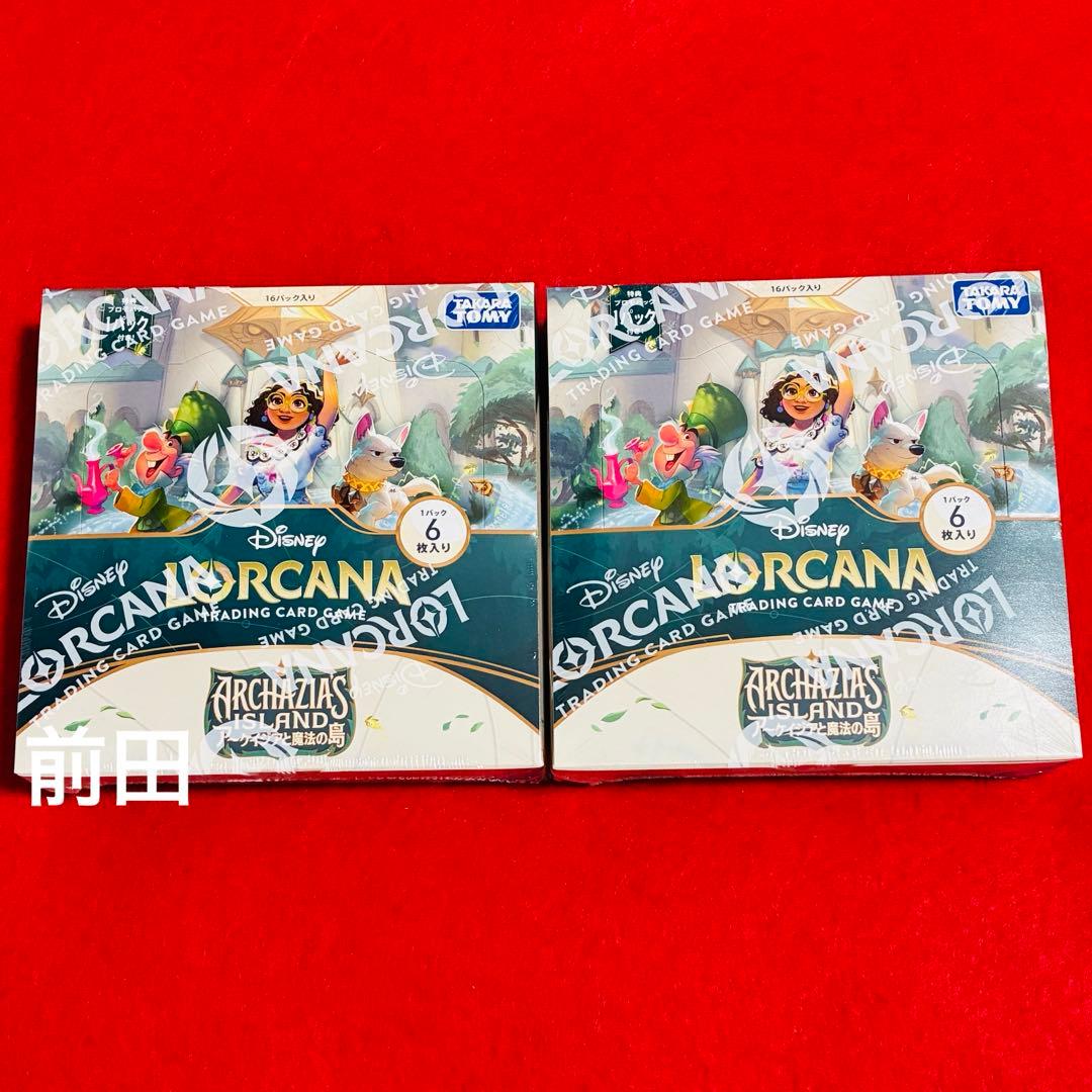 Disney ロルカナ アーケイジアと魔法の島 2BOX シュリンク付き