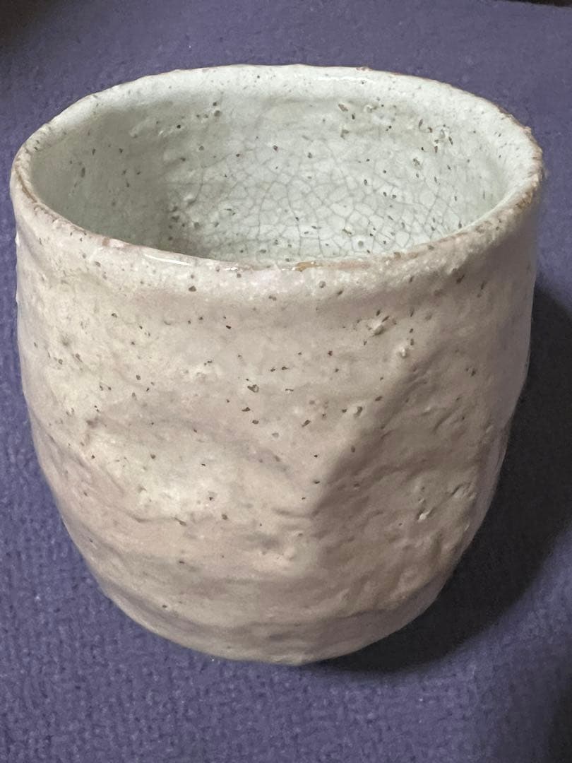 11代 三輪休雪 湯呑 人間国宝　真作