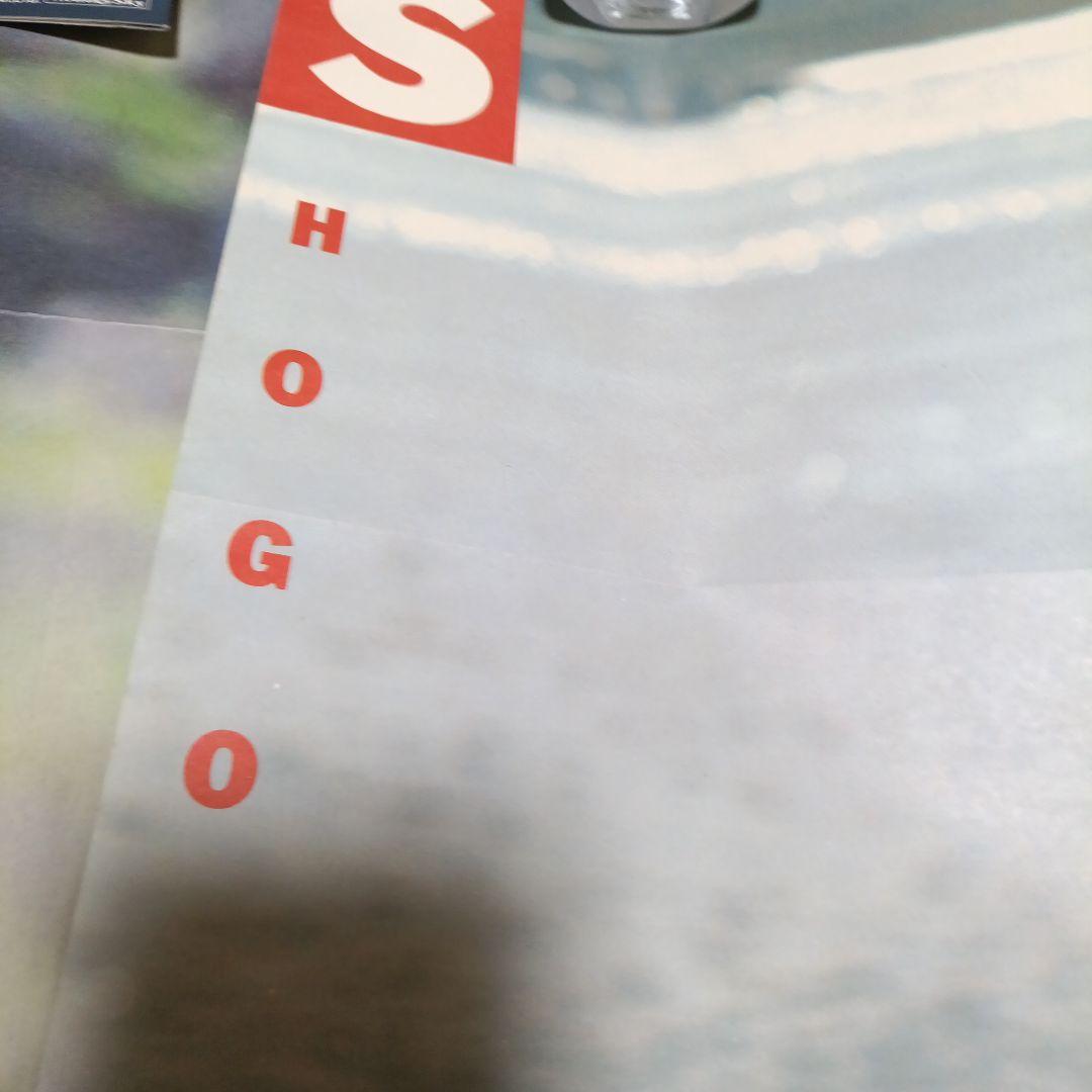 浜田省吾非売品ポスター2枚セット