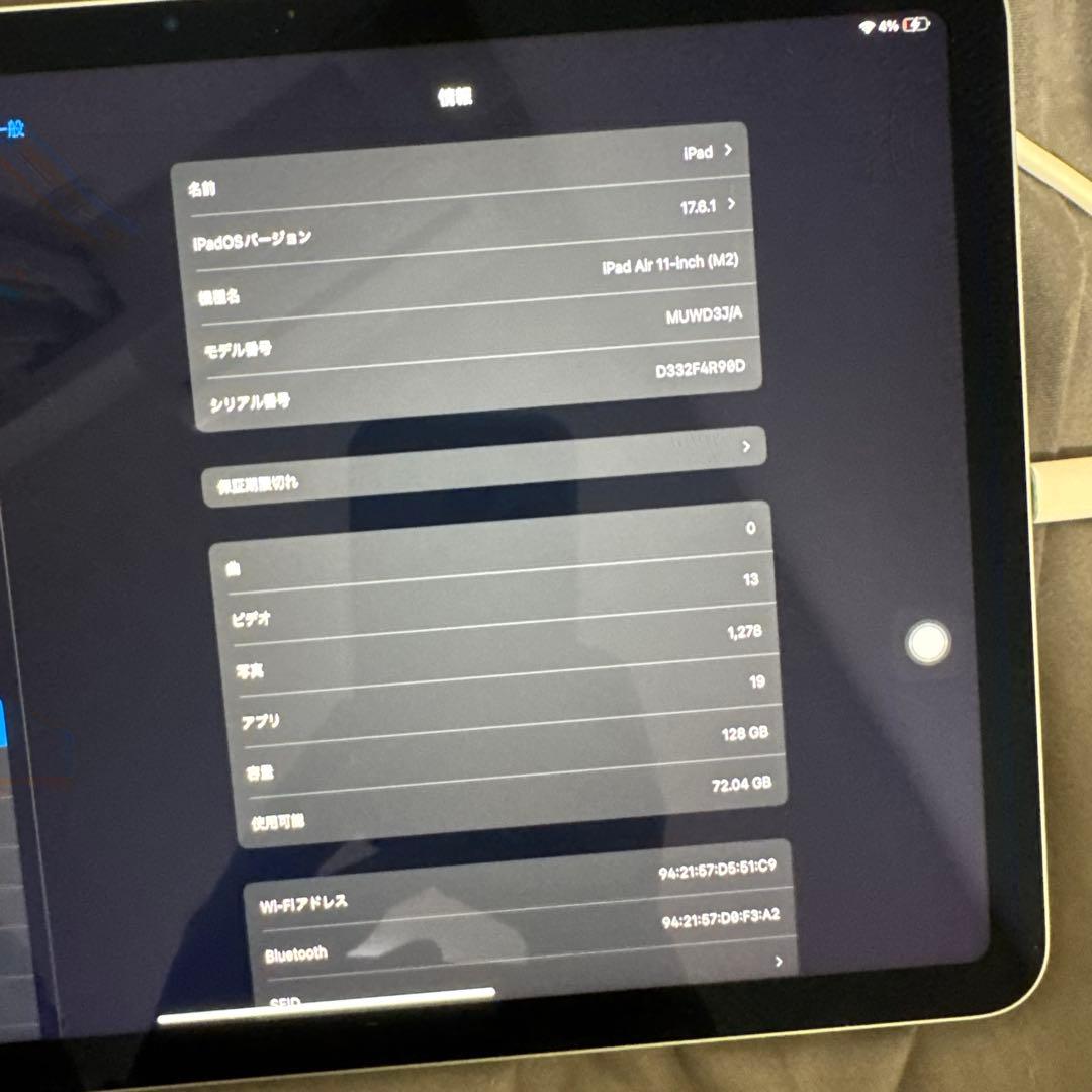 iPad Air 11インチ (M2) 128GB Wi-Fi