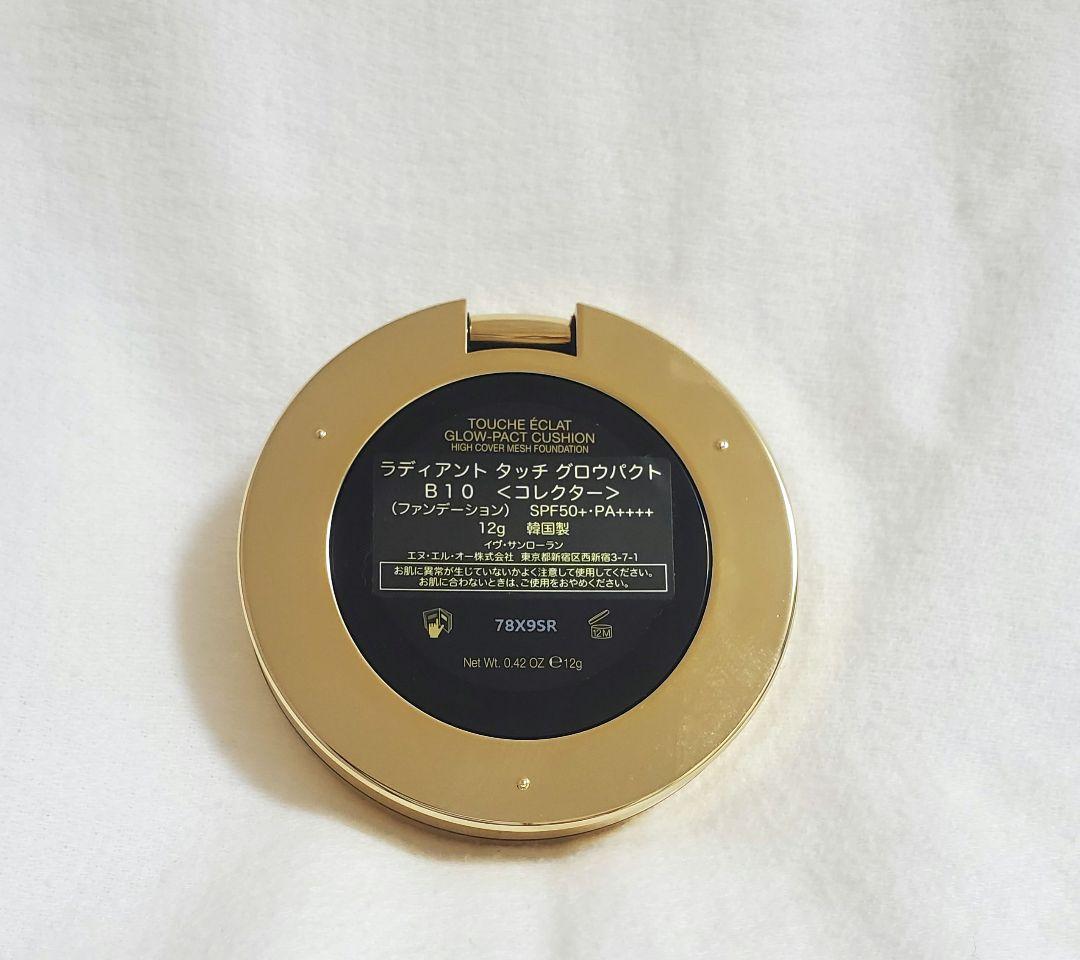 YVESSAINTLAURENT ラディアントタッチグロウパクト 限定デザイン