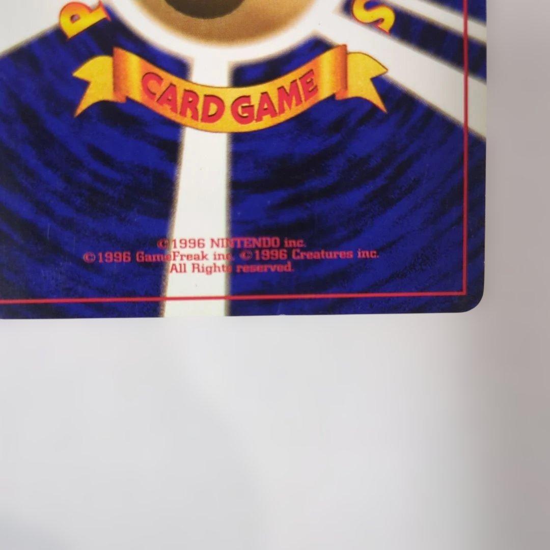 【美品】ミューツー(第1弾再版)★マークあり　旧裏