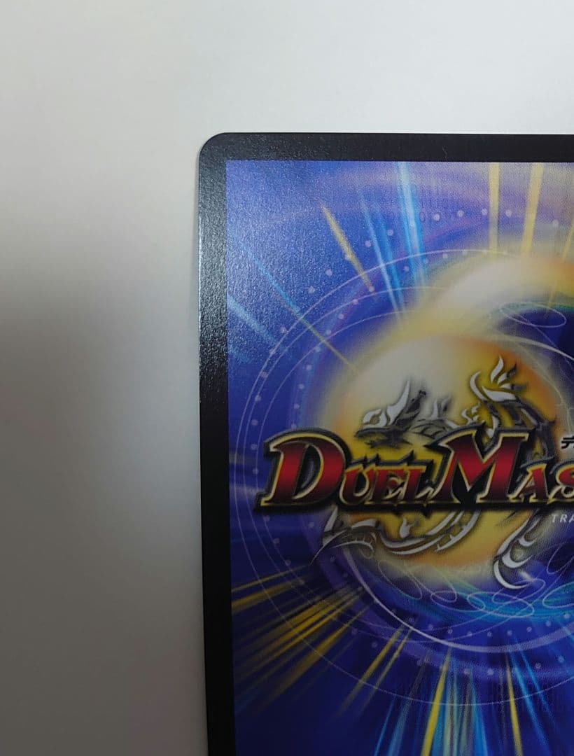 【デュエマ】にじさんじ 偽りの月インターステラ サイン入り シク SR