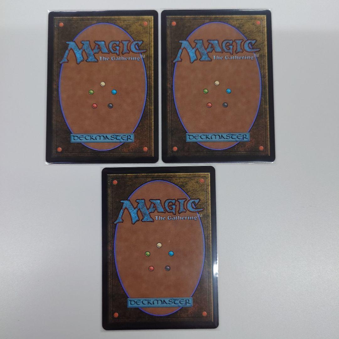 MTG 迷える黒魔道士、ビビ 3枚セット