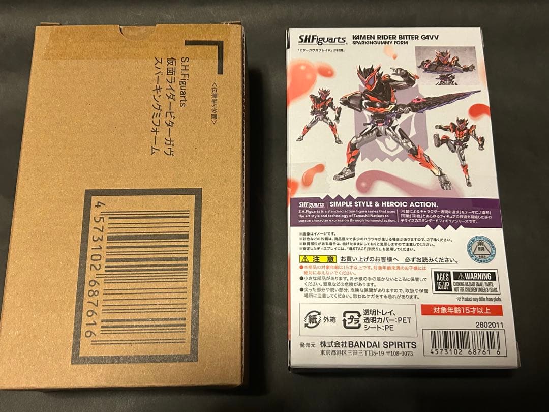 S.H.Figuarts 仮面ライダービターガヴ スパーキングミフォーム　アーツ