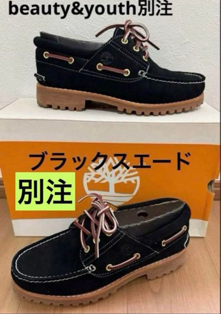 beauty&youth別注Timberland 3EYE CLASSIC LU