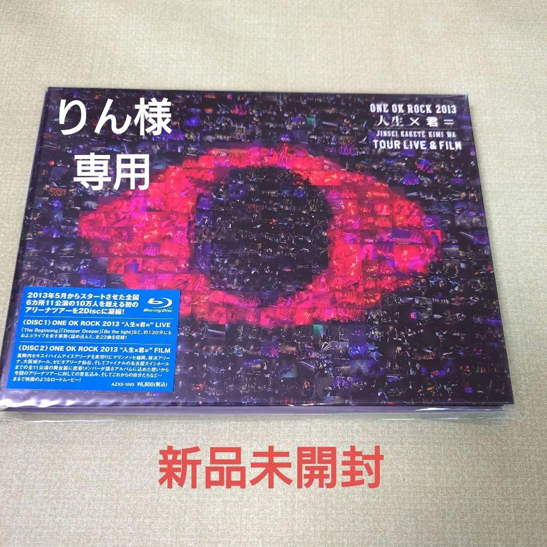 ONE OK ROCK/ONE OK ROCK 2013\\