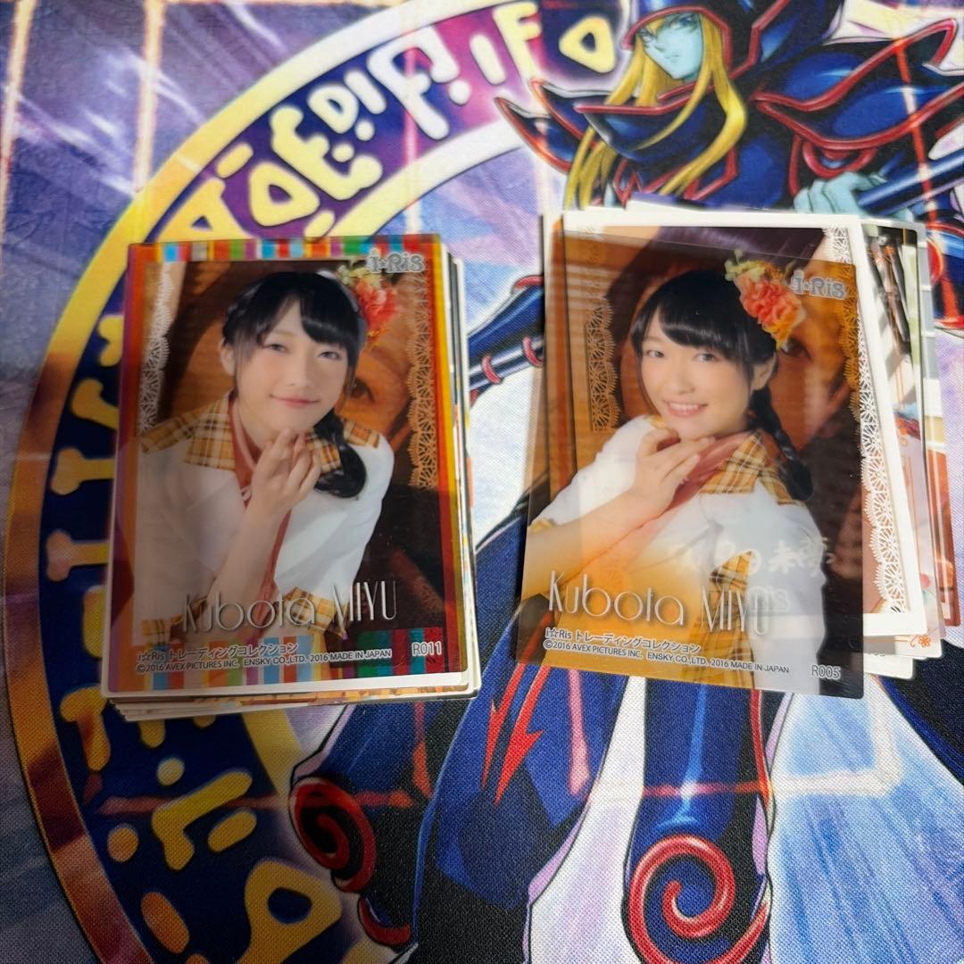 i☆Ris 久保田未夢 ブロマイド セット その他