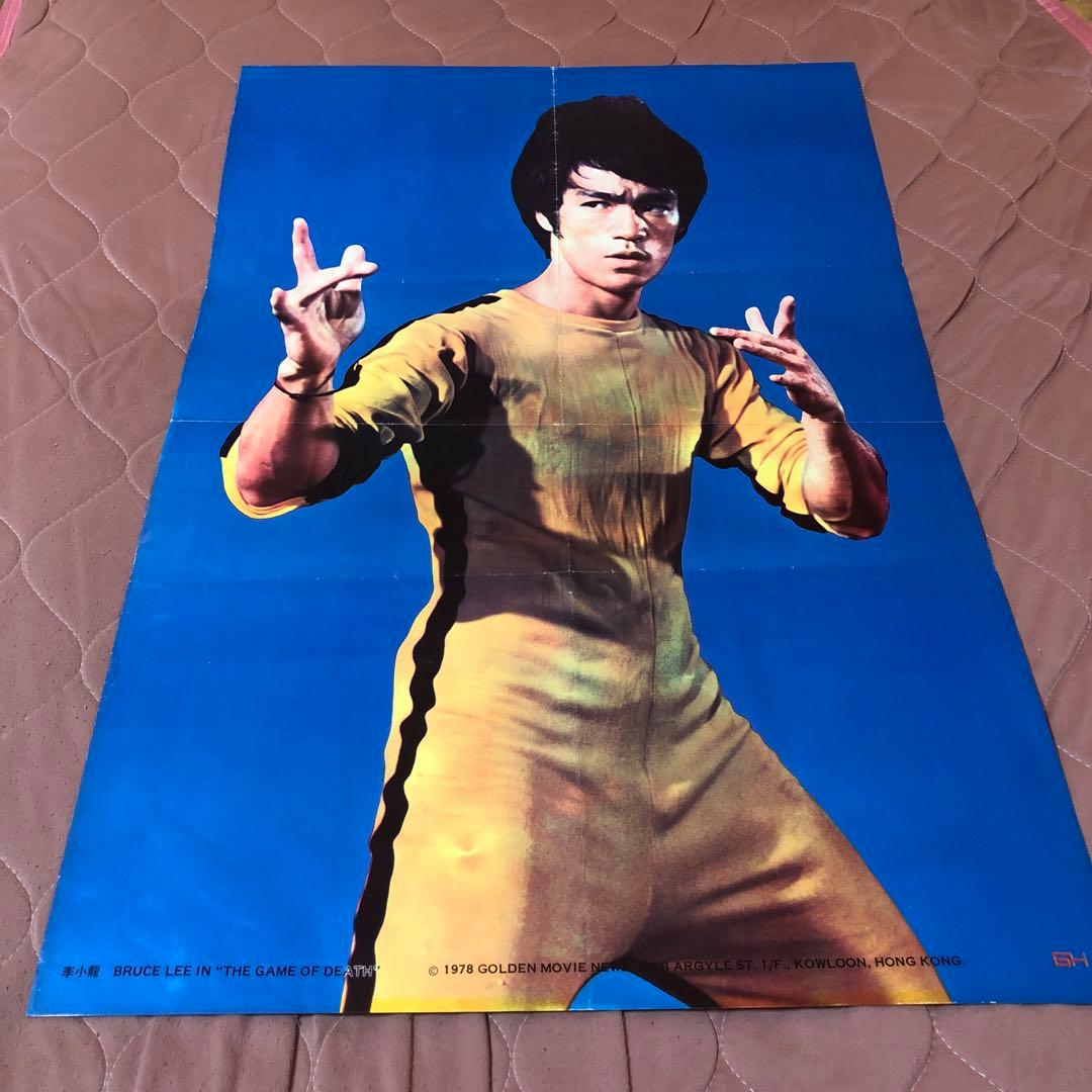 ポスター☆死亡遊戯／ブルース・リー／香港／ゴールデン・ハーベスト／青
