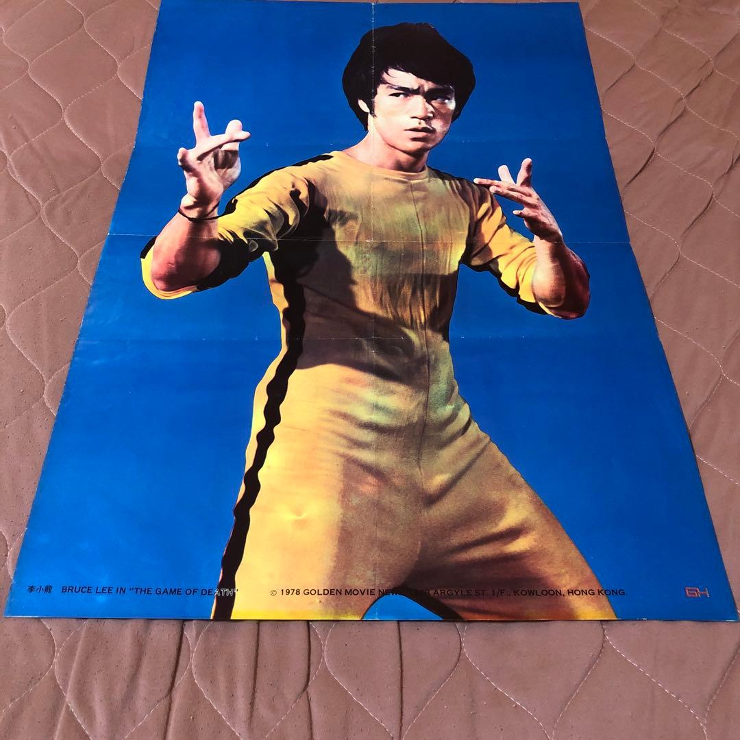 ポスター☆死亡遊戯／ブルース・リー／香港／ゴールデン・ハーベスト／青