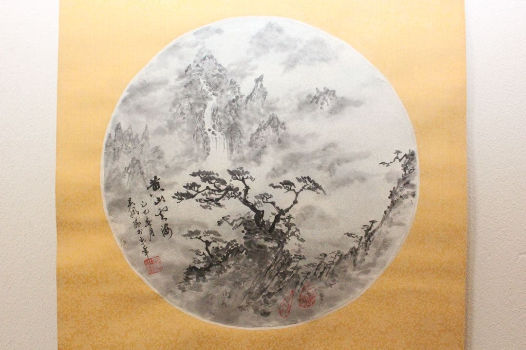 No5189 掛軸　扇面　黄山雲海　⚪︎日山景　紙本　中国画　書画　墨跡　送料無料