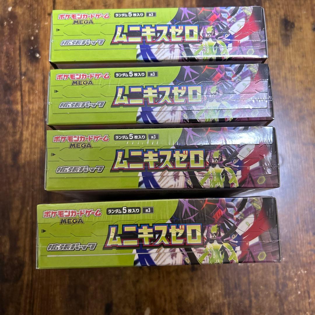 ムキニスゼロ 4box シュリンク付 ポケモンカードゲーム