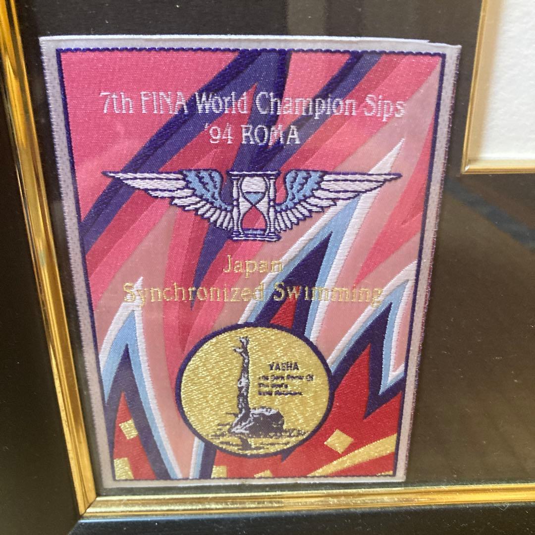 鶴田一郎　夜叉　リトグラフ　直筆サイン入り