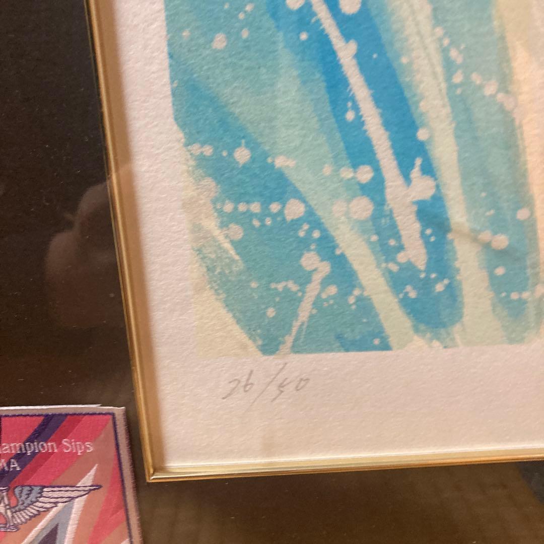 鶴田一郎　夜叉　リトグラフ　直筆サイン入り