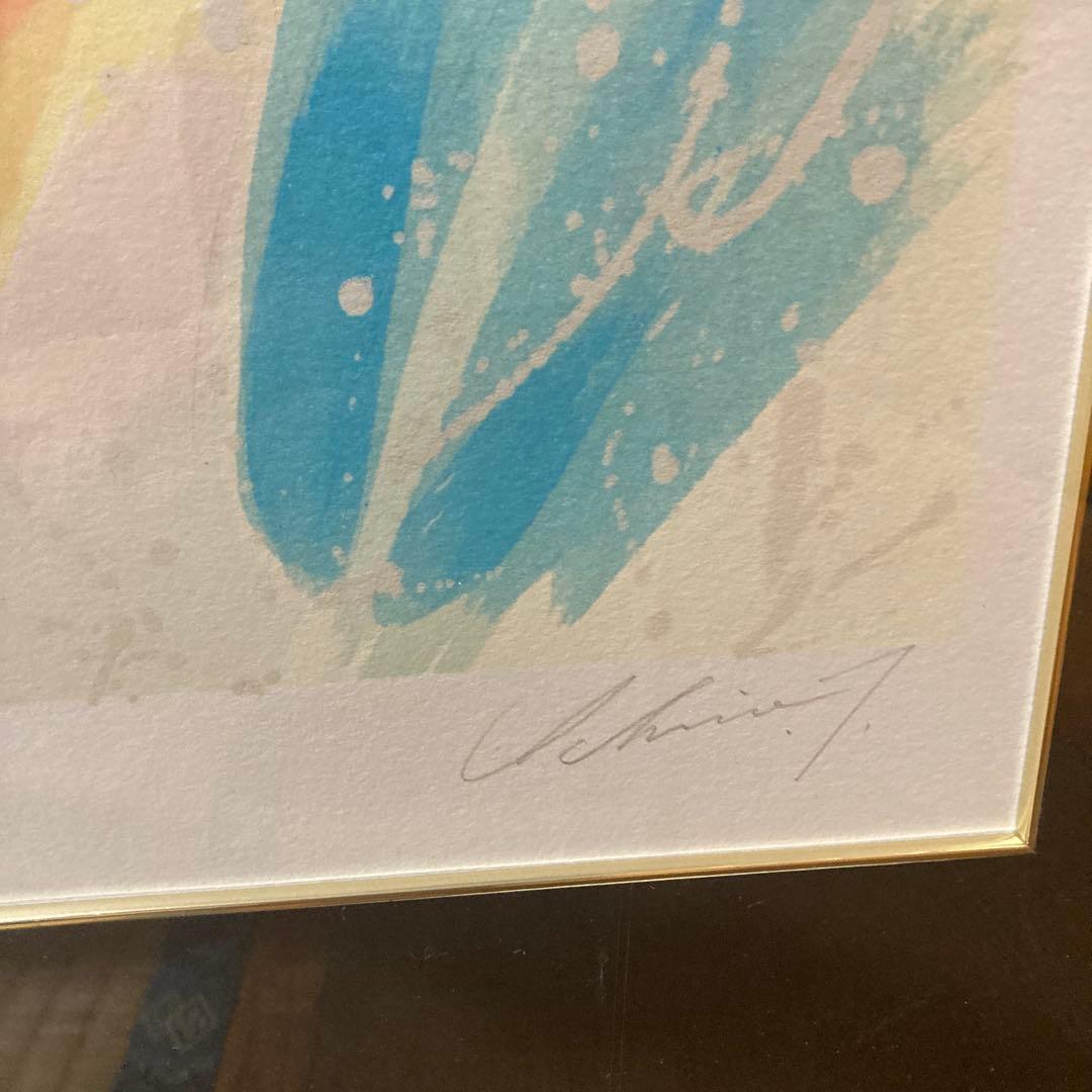 鶴田一郎　夜叉　リトグラフ　直筆サイン入り