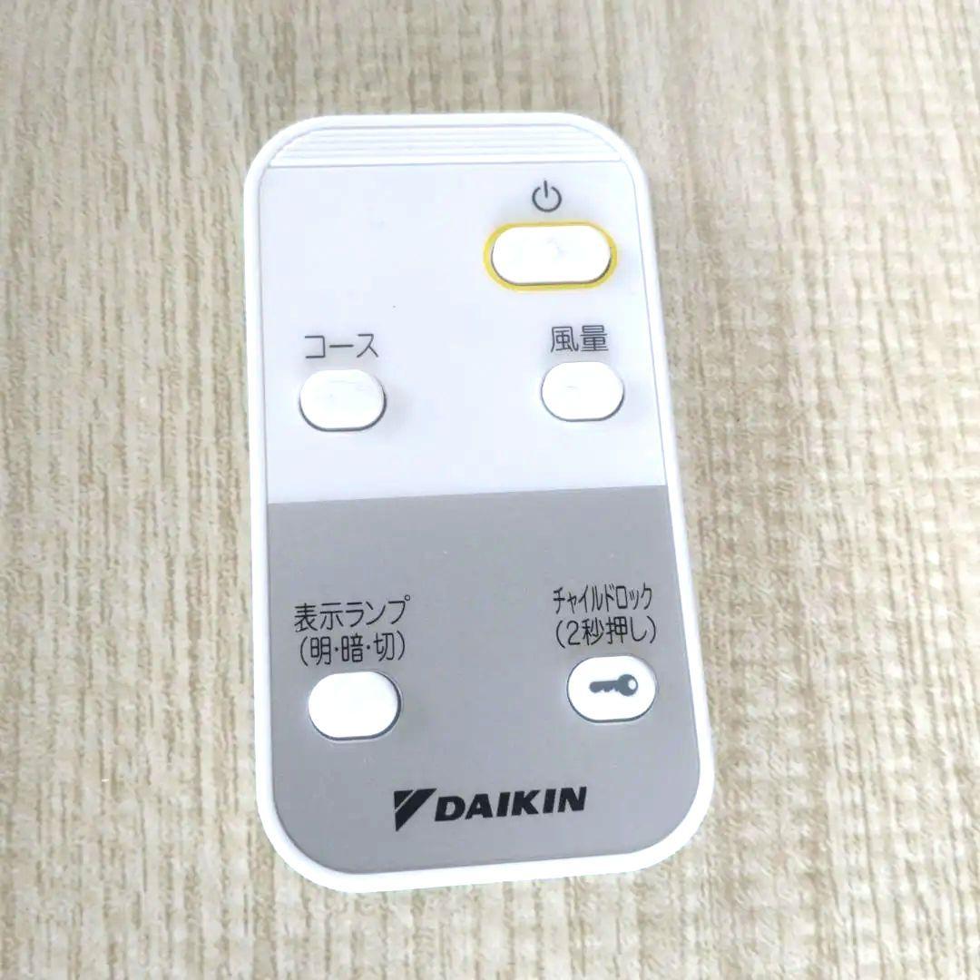 【格安美品】DAIKIN ストリーマ空気清浄機 ACM55W-W